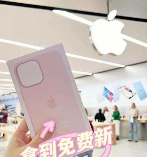 以iPhone以旧换新官网，轻松升级新一代智能手机（快速、简便、实惠，以旧换新在iPhone官网）