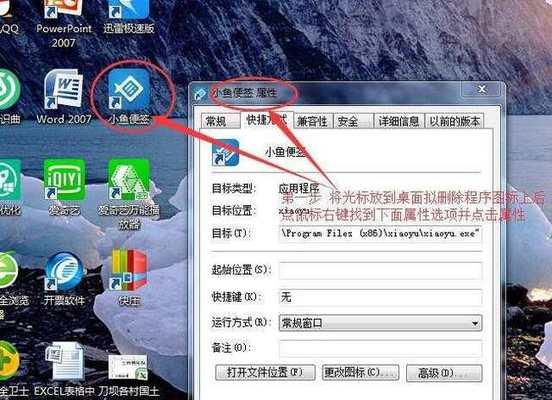 手机软件卸载全攻略（告别无用应用，释放手机空间）