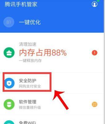 如何解决网络中弹出广告窗口的问题？（有效关闭广告弹出窗口，提升上网体验）