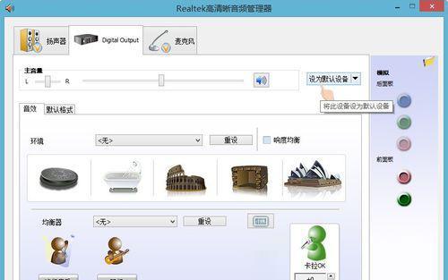 电脑音箱没有声音了怎么恢复？（解决电脑音箱静音问题的方法和技巧）