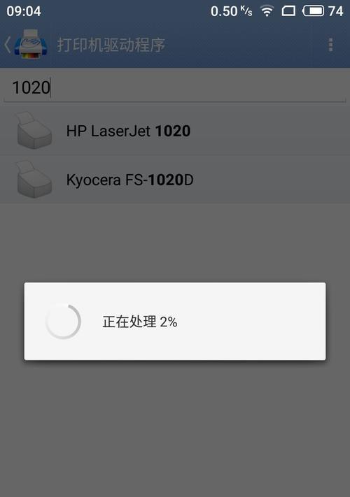 无法添加打印机的解决办法（为什么无法添加打印机及如何解决）