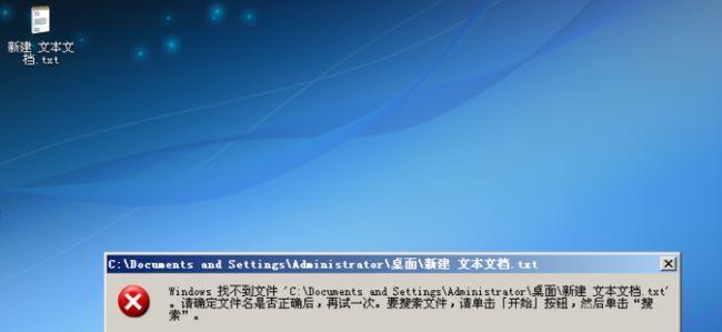 记事本扩展名的显示问题（解决方案和实用技巧）