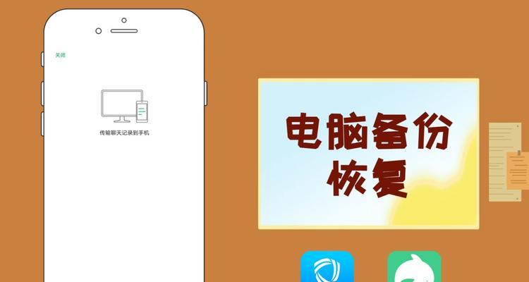 文件删除恢复技巧（掌握关键技巧，从删除中挽回重要文件）