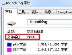 如何将U盘格式更改为FAT32格式（简便快捷的U盘格式转换方法）