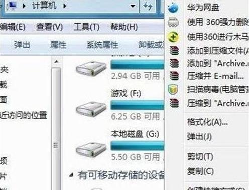 如何将U盘格式更改为FAT32格式（简便快捷的U盘格式转换方法）