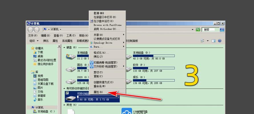 如何将U盘格式更改为FAT32格式（简便快捷的U盘格式转换方法）