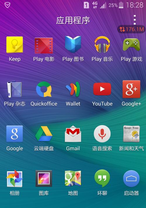 解决苹果手机游戏闪退问题的有效方法（让你的游戏畅玩无阻——修复游戏闪退的实用技巧）