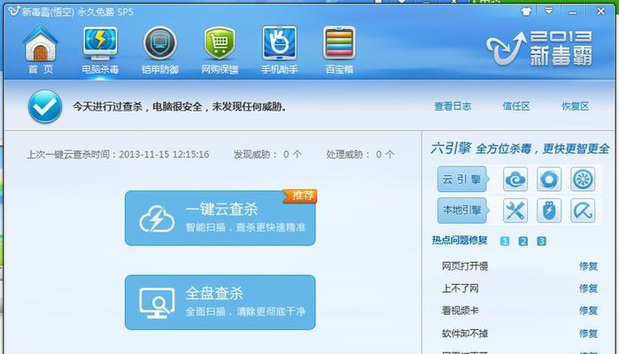 如何进入手机的WiFi管理页面（简单步骤教你快速设置和管理手机WiFi连接）