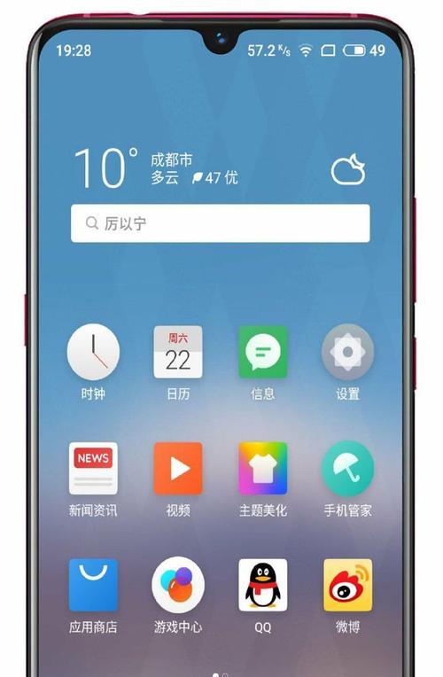 高通骁龙660处理器（探究骁龙660处理器的关键特性及市场应用前景）
