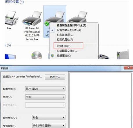 如何将两张图片合并打印在一张纸上（简便方法教你实现图片合并打印）