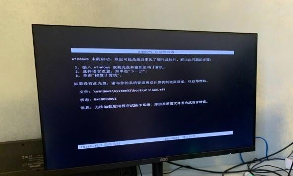 解决台式电脑显示器无信号问题的有效方法（应对台式电脑显示器无信号的实用技巧）