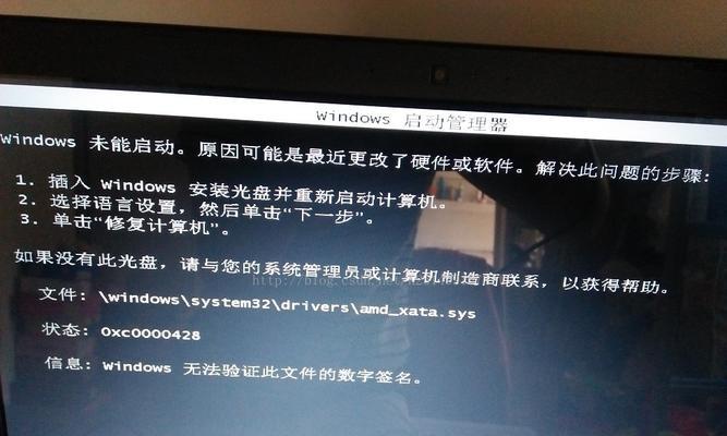 解决主机开机显示器黑屏问题的方法（快速解决黑屏问题的关键步骤）