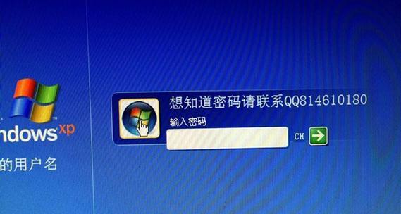 忘记手机密码，如何破解密码（手机密码破解方法详解，忘记密码急救指南）