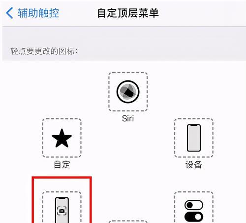 开启iPhone手机的最简操作技巧（轻松掌握iPhone手机的基本功能与设置）