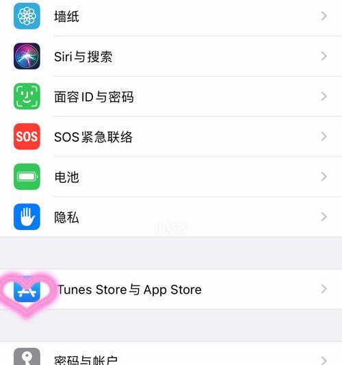 如何更改AppleID地区（了解更改AppleID地区的限制条件，并学习如何正确操作）