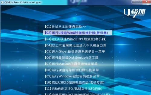 戴尔一键恢复出厂自带系统方法步骤详解（轻松实现电脑系统还原，让电脑回到原始状态）