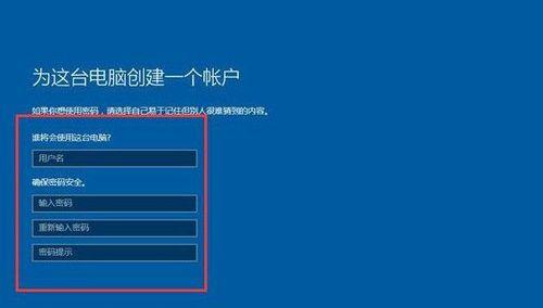 戴尔一键恢复出厂自带系统方法步骤详解（轻松实现电脑系统还原，让电脑回到原始状态）