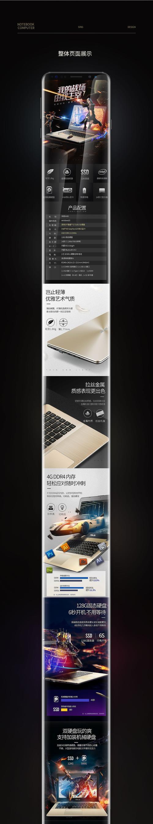 华硕笔记本驱动程序下载教程（华硕笔记本驱动程序下载的步骤与技巧）