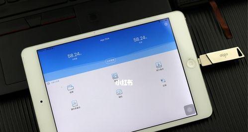 电脑识别U盘的小技巧（让电脑快速识别U盘，实现数据传输的方法）