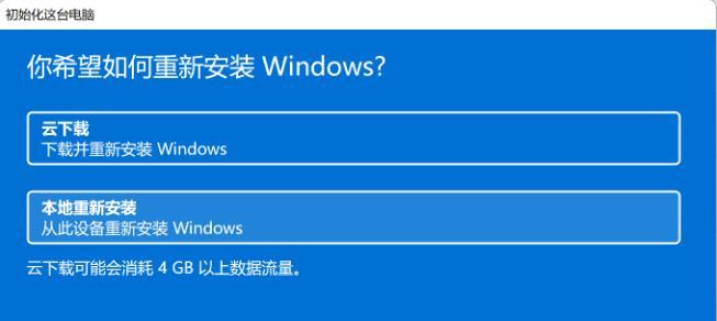 电脑蓝屏的原因及解决方法（解决电脑蓝屏的关键步骤）