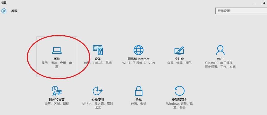 恢复Windows10操作系统的步骤（详细步骤指南，助您快速恢复操作系统）