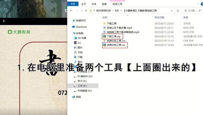 完整步骤（简单易行，轻松解决设备问题）