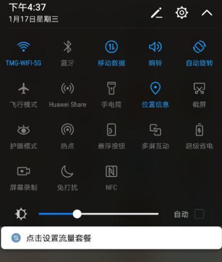 深入人心的电视直播软件推荐（带你领略电视直播的魅力，找到最合适的软件）