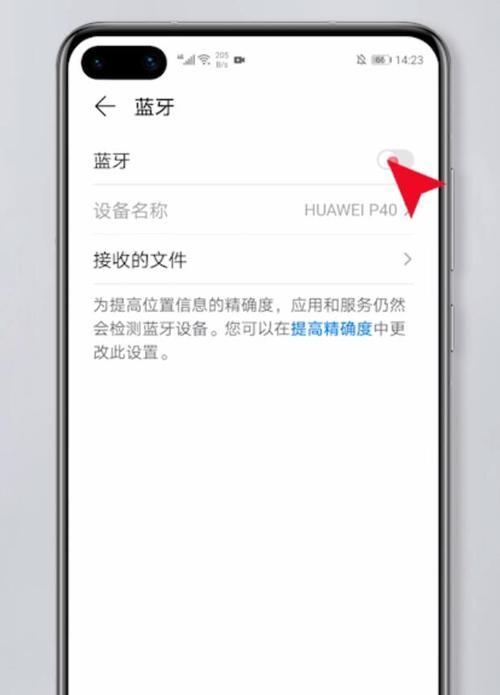 失而复得（从迷失到重聚，教你如何找回遗失的iPhone耳机）