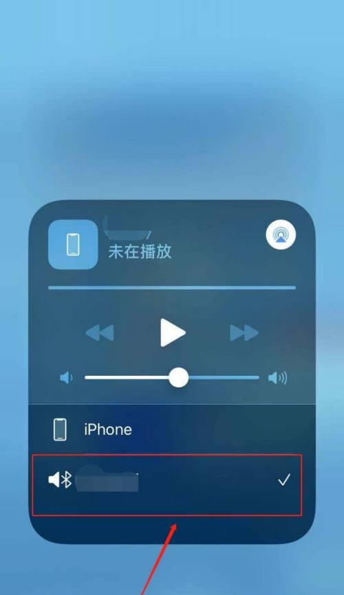 失而复得（从迷失到重聚，教你如何找回遗失的iPhone耳机）