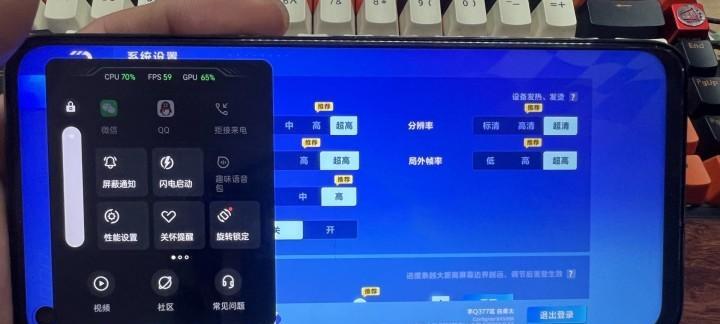提升平板反应速度的四个方法（解决平板反应慢的有效策略）