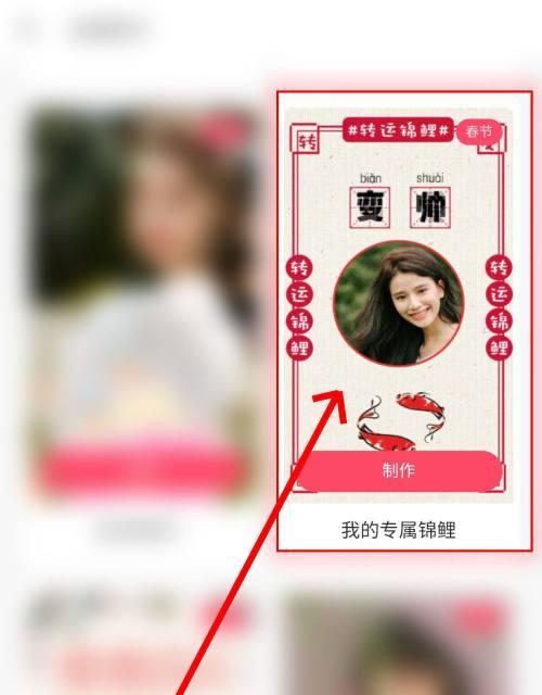 美图秀秀教你轻松修改照片尺寸（一键调整尺寸，让照片更完美）