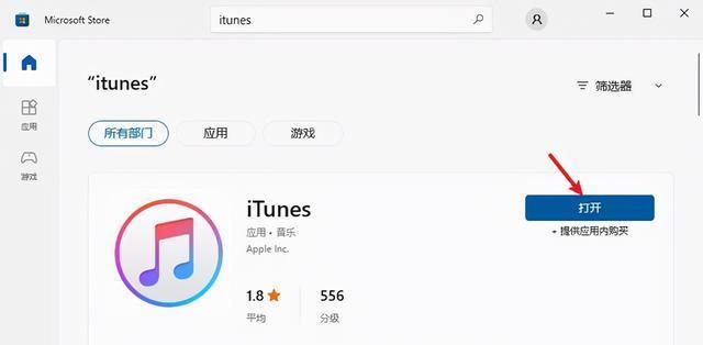 如何解锁忘记密码的iPad（简单有效的解锁方法及技巧）