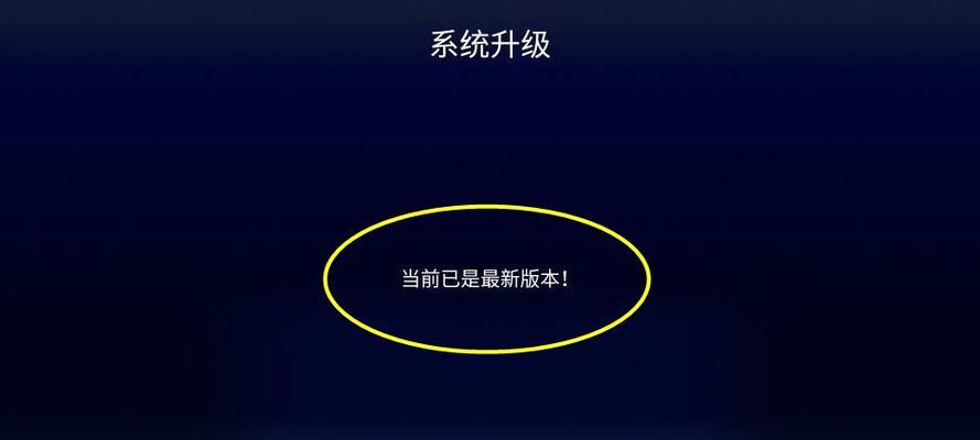 如何制作通用的ROM包（掌握ROM包制作技巧，打造个性化手机系统）