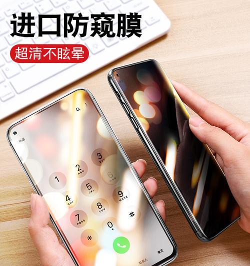 如何正确贴上曲屏手机膜（操作简单，让你的手机更耐用）