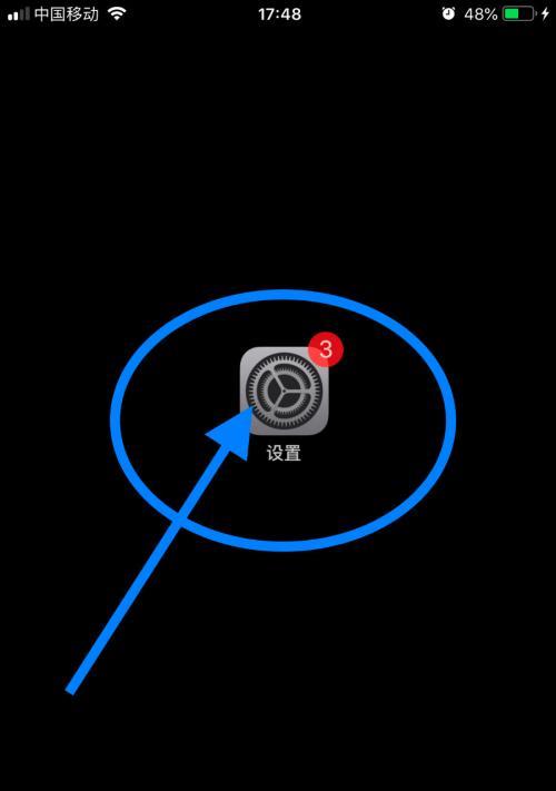 手机无法连接4G网络的解决方法（快速排除手机无法连接4G网络的问题，重拾高速移动互联网体验）