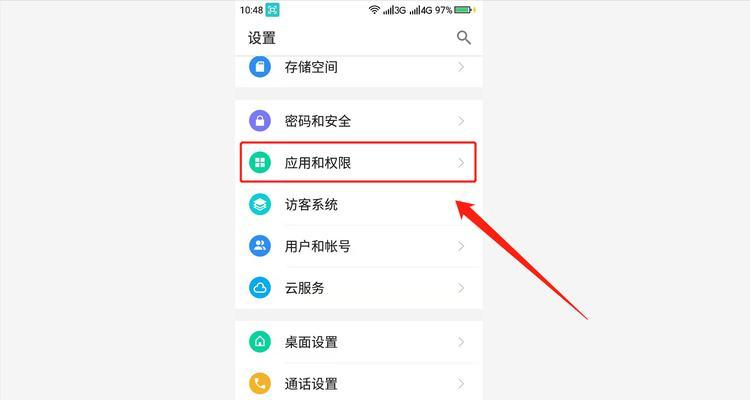 苹果手机反应慢处理方法（提升苹果手机响应速度的实用技巧）