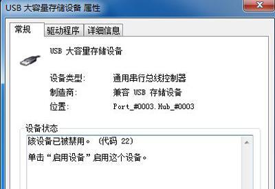 解决常见鼠标问题的实用指南（解决鼠标使用过程中常见问题，让您的鼠标运行如新）