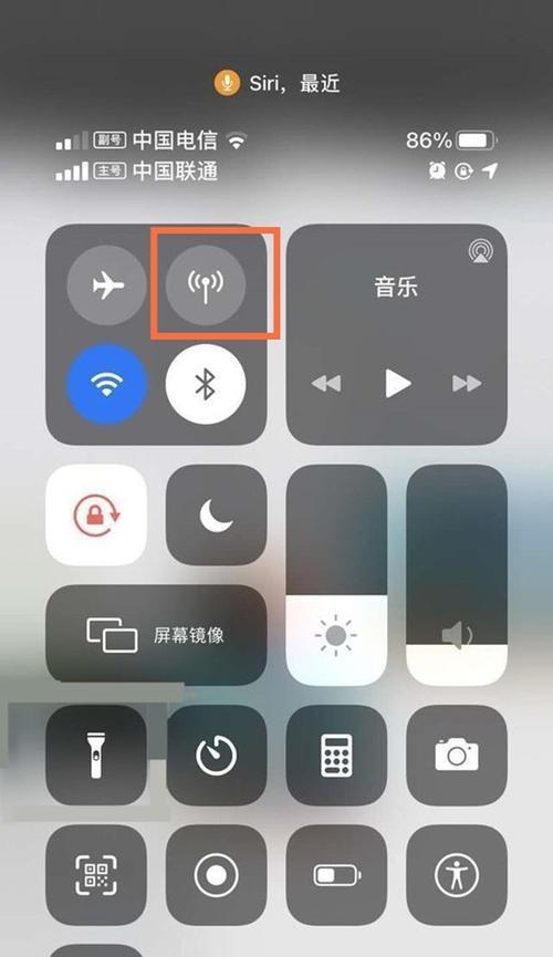 蜂窝数据共享（让你的蜂窝数据为你和他人提供服务）