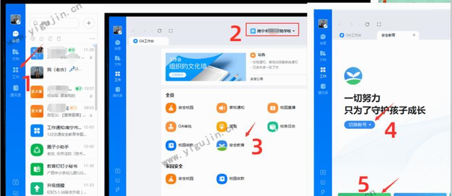 如何关闭一加9R的5G功能（一加9R5G关闭步骤详解）