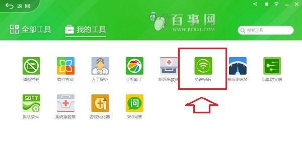 应用软件加密设置教程（以密码保护、指纹识别和双重验证为例，提升应用软件安全性）