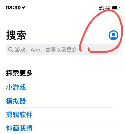iPhone无法下载应用的解决方法（解决iPhone无法下载应用的六个简单步骤）