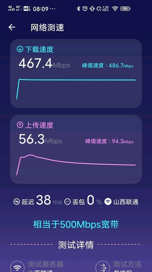 如何正确设置5G网络开启和关闭？（全面盘点5G网络的开启和关闭设置方法）