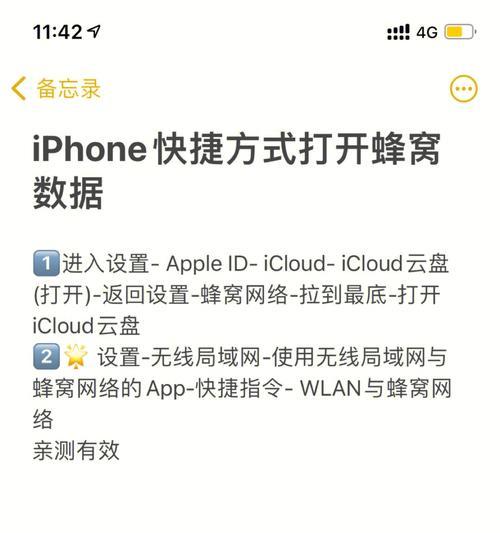 iPhone轻松录音（用iPhone一分钟启动录音，从此捕捉精彩瞬间）