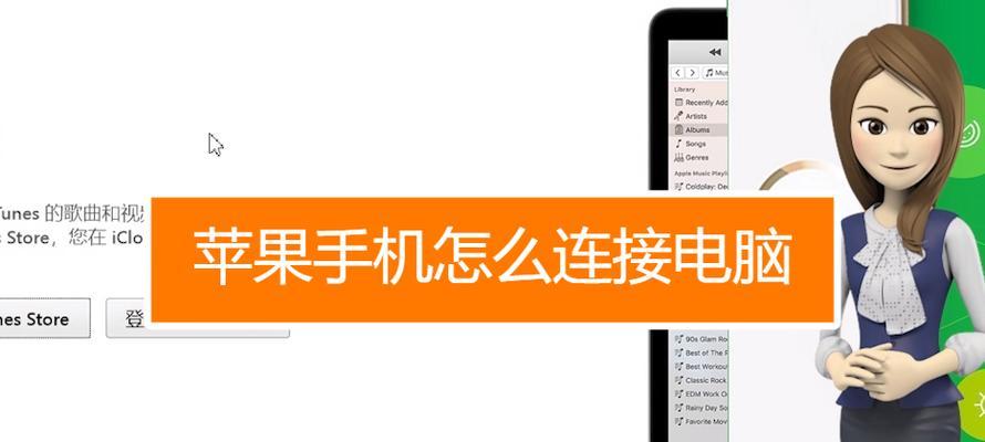 不刷机、保留手机资料的解锁方法（以不刷机方式解锁手机，保留个人数据无忧）