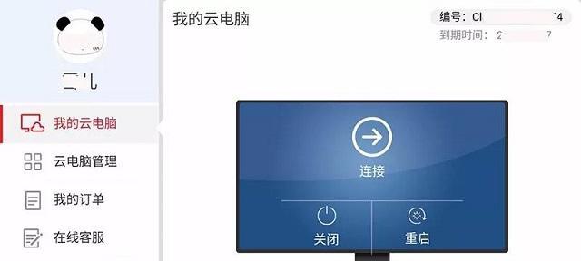 教你如何开启iQOO10Pro手机的个人热点（一键实现手机热点分享，畅快上网不受限）