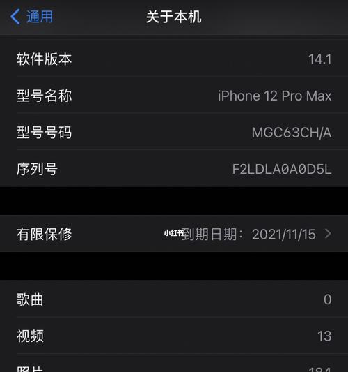 iPhone苹果机型关机重启方法大全（掌握这些技巧，解决iPhone关机问题再也不愁）