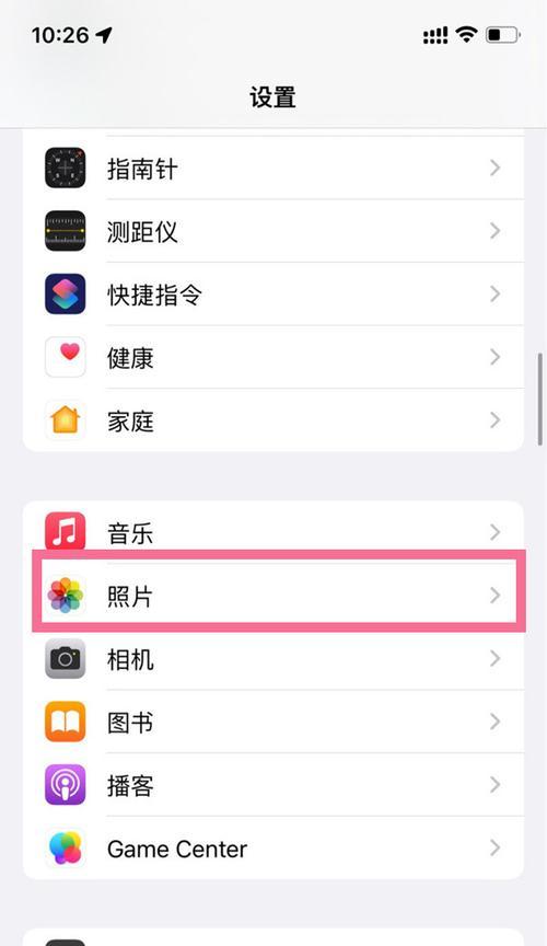 如何恢复删除的联系人手机号（简单步骤帮你找回无意删除的重要联系人）