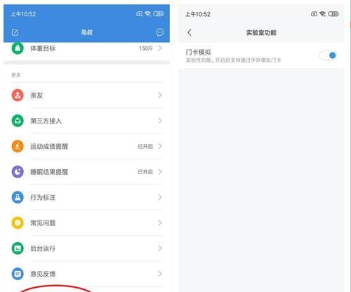 1.NFC技术的基本原理及特点