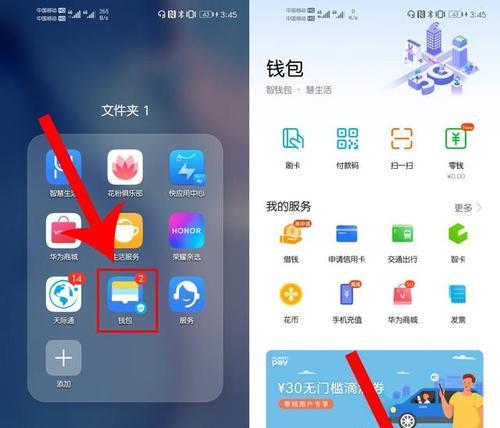1.NFC技术的基本原理及特点