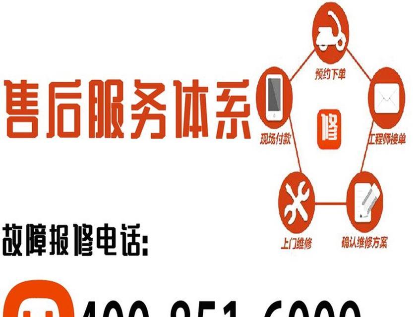 解读格力空调网点服务客服热线，助您享受贴心服务（格力空调网点服务客服热线号码，全方位满足您的需求）